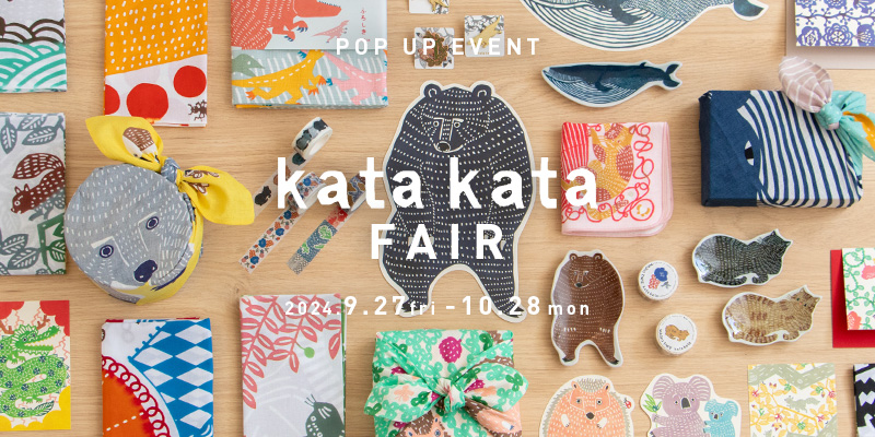 kata kataPOPUPイベント