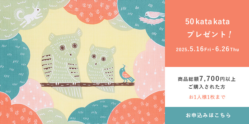 /img/common/top/campaign/cam-202505.jpg