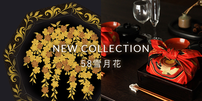 /img/common/top/campaign/new-202502-ecmain.jpg