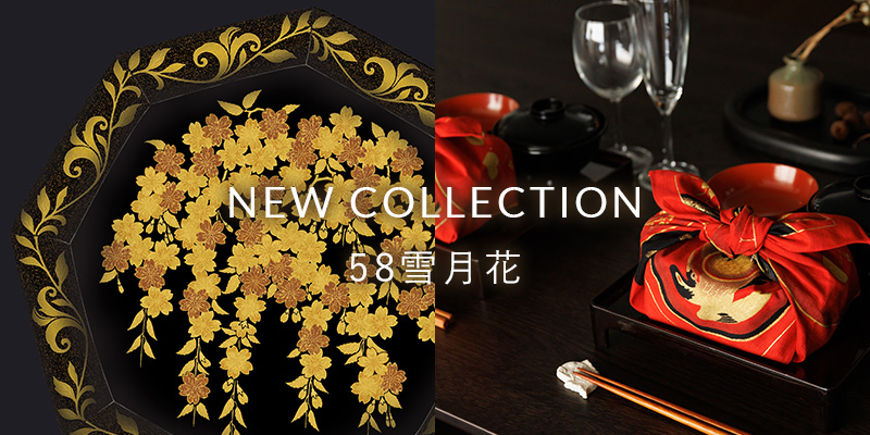 /img/common/top/campaign/new-202502-ecmain.jpg