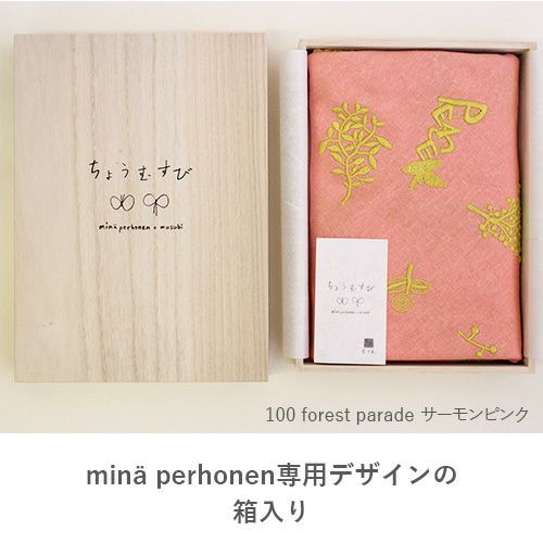 リネンツイルのもんぺ ピンク