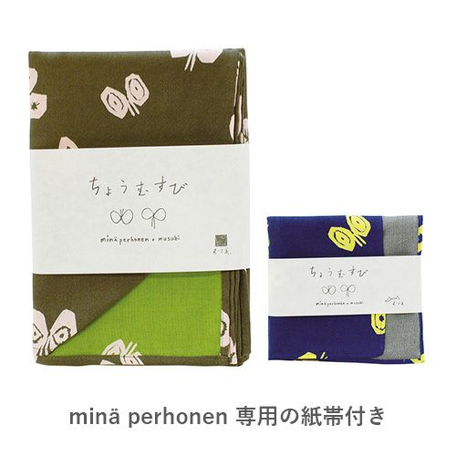 minä perhonenの新しい手ぬぐい。7月17日～ - minä perhonen