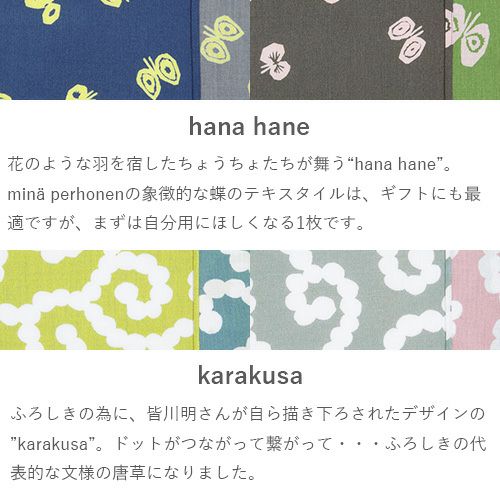 ミナペルホネン オーバル23センチ mina perhonen oval bag -flower crown- - ミナペルホネン正規