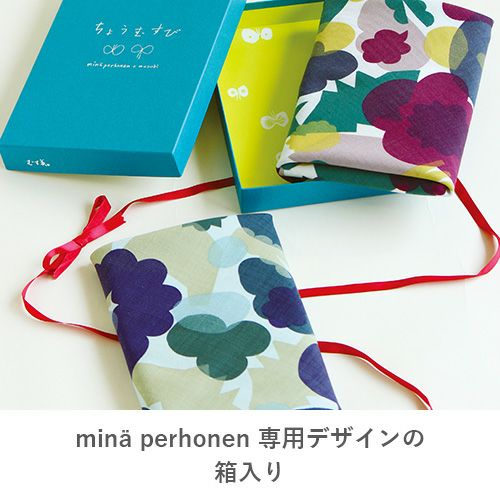 100 ミナペルホネン ウールー【箱入】flower basket グリーンミックス