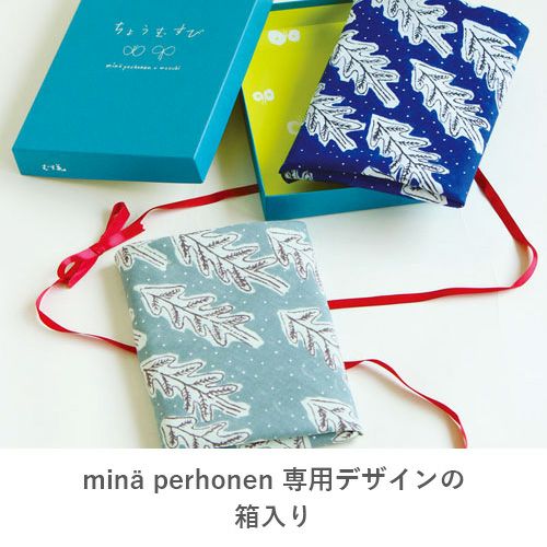 100 ミナ ペルホネン ウールー【箱入】snow candle ブルー | ふろしき