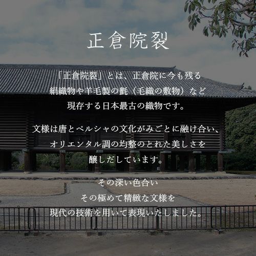 正倉院裂金封ふくさ【箱入】山羊文グリーン | ふろしき むす美 正倉院裂金封ふくさ【箱入】山羊文グリーン | ふろしき むす美