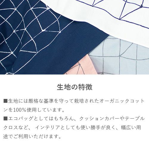 100 ミナ ペルホネン オーガニック【数量限定】tsutsumu ピンク 