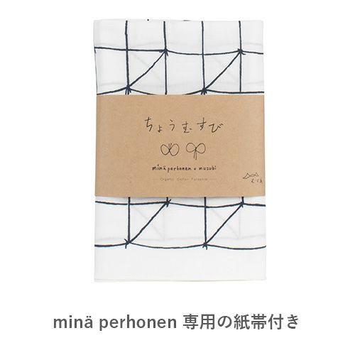 100 ミナ ペルホネン オーガニック【数量限定】tsutsumu ピンク