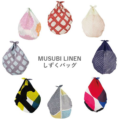 100 MUSUBI LINEN 鈴木マサル ZEBRA ピンクブルー | ふろしき