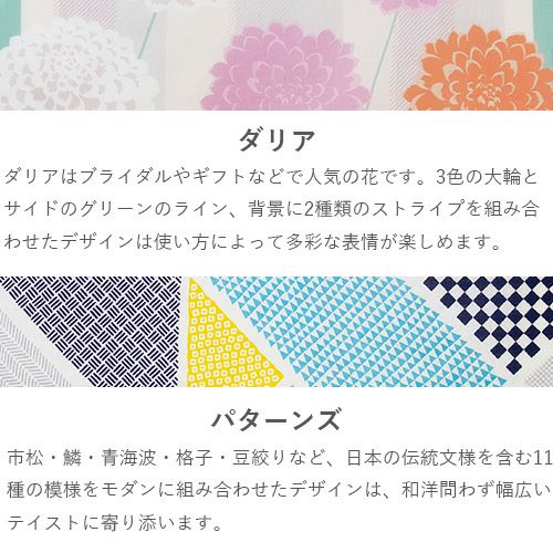100 MUSUBI LINEN 高井信行 カタチと線 アカ | ふろしき むす美